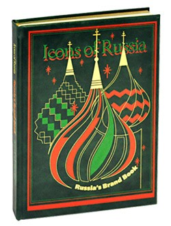 Книга Icons of Russia. Russia's Brand Book