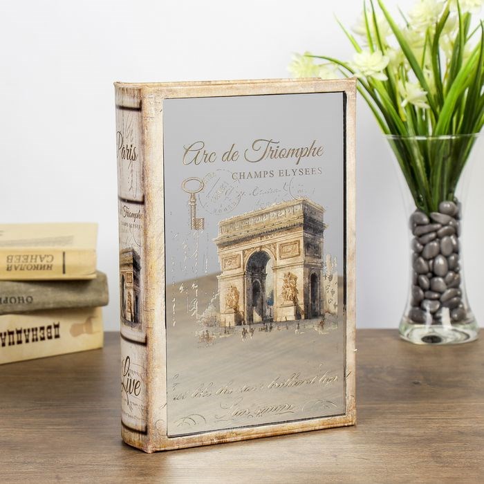 Сейф-книга Триумфальная арка
