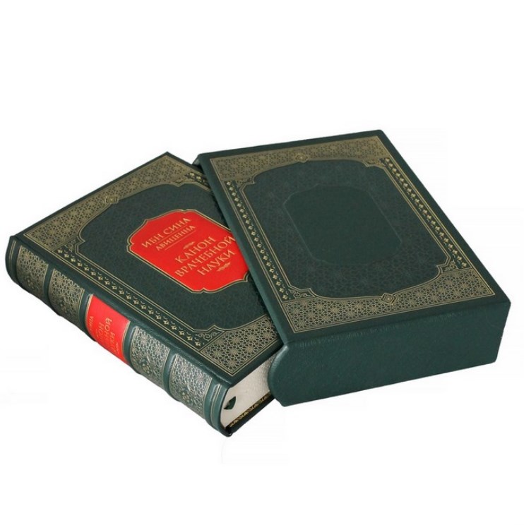 Книга Канон врачебной науки (в пяти томах)
