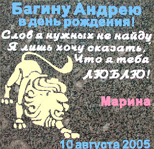 Именной камень на Старом Арбате