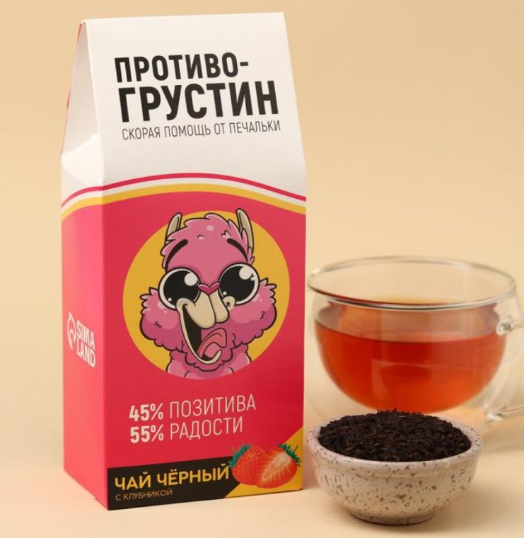Чай «Противогрустин»: с ароматом апельсина и шоколада, 100 г