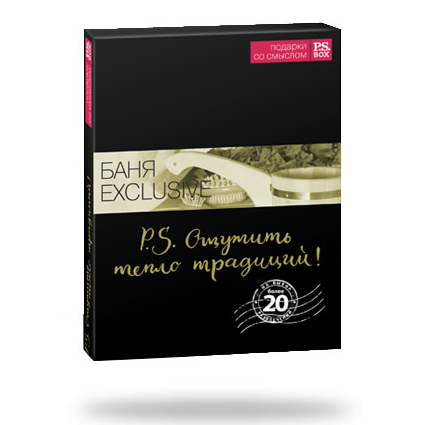 Подарочный сертификат «Баня Exclusive»