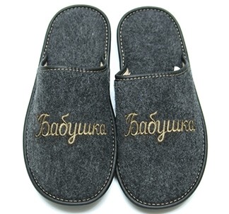 Тапочки Бабушка