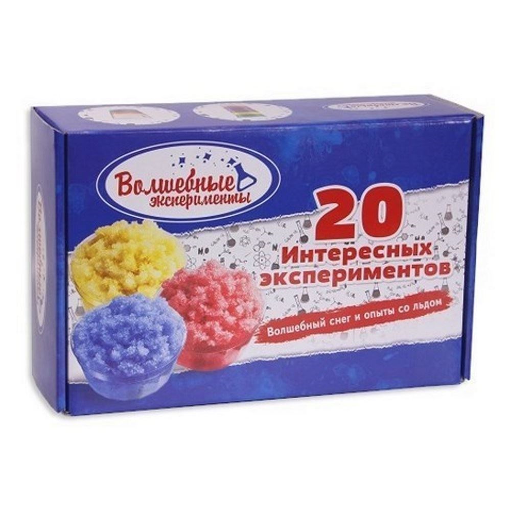 Большой набор Волшебный снег и 20 опытов со льдом