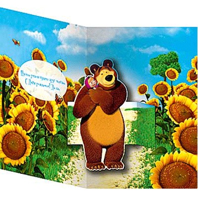 Картинки с днем рождения от маши и медведя