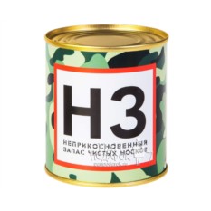 Консервированные носки в банке «НЗ»