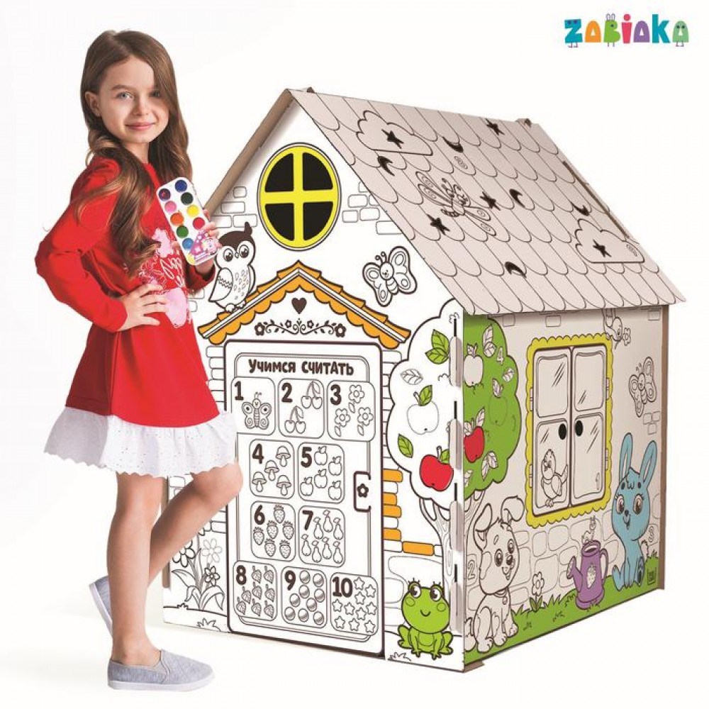 Дом-раскраска из картона для детей «Домик мечты»