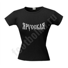 Футболка женская Я русская
