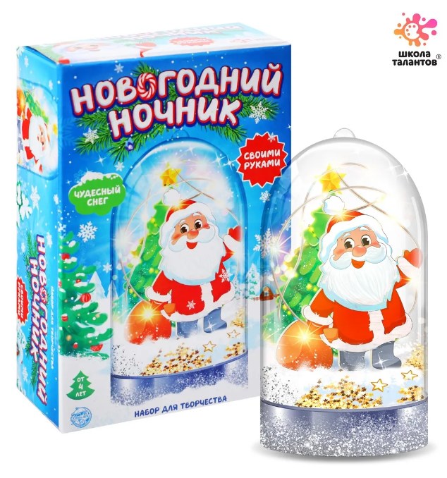 Набор для творчества Новогодний ночник с Дедом Морозом