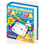 Набор «Волшебная палитра» 