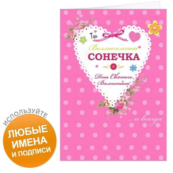 «Солнце полуночи» читать Приглашение для въезда в Украину