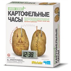 Набор Картофельные часы