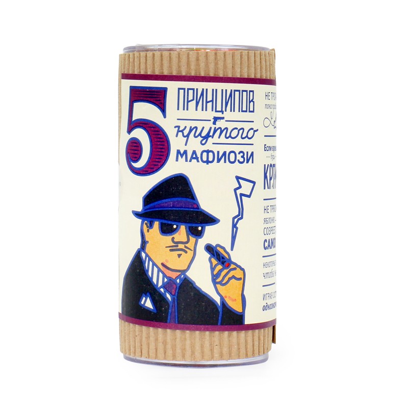 Сладкий подарок 5 принципов Крутого мафиози