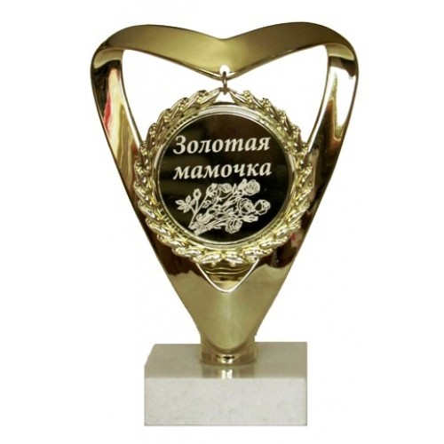 Памятный сувенир Золотая мамочка, 16 см