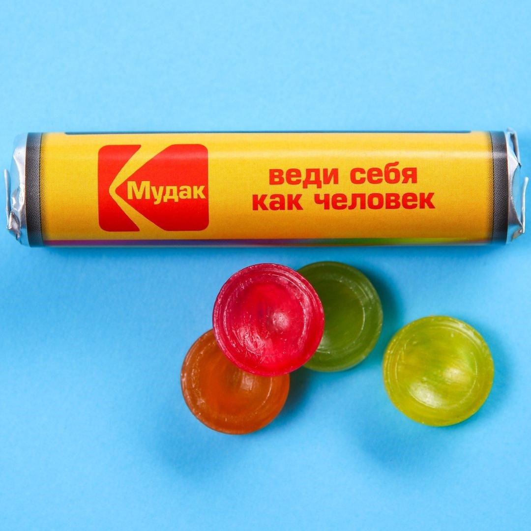 Леденцы Веди себя как человек