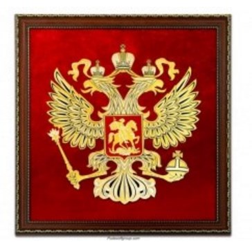 Панно Герб России