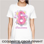Футболка Восьмое марта