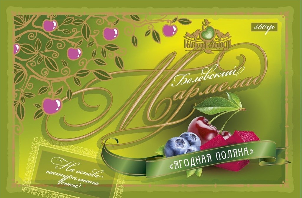 Белёвский мармелад Ягодный
