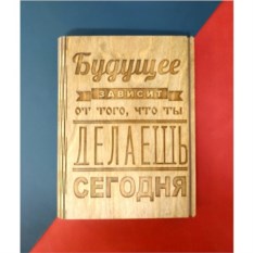 Блокнот из дерева {amp}quot;Будущее{amp}quot;