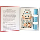 Настольная книга врача