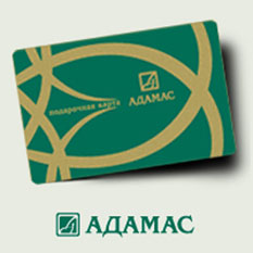Подарочная карта «АДАМАС» номинал 5000р.