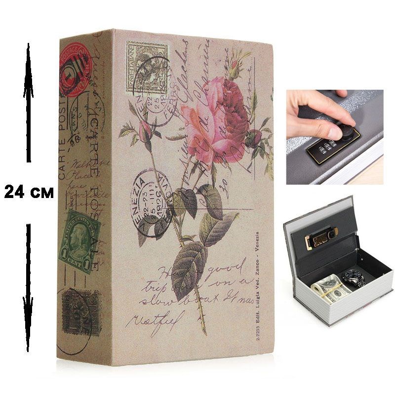 Сейф-книга на коде Роза