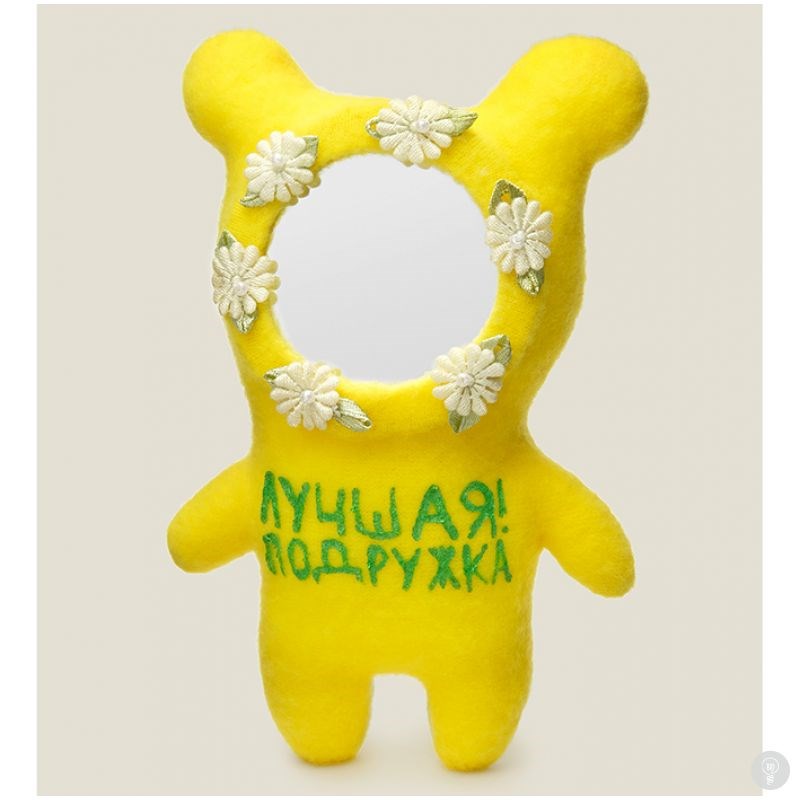 Игрушка-зеркало Лучшая подружка