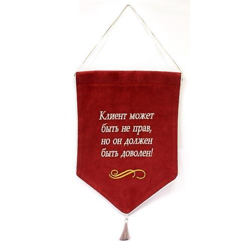 Вымпел настенный для офиса