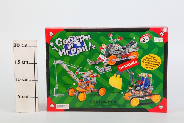 Конструктор Собери и Играй из 235 деталей