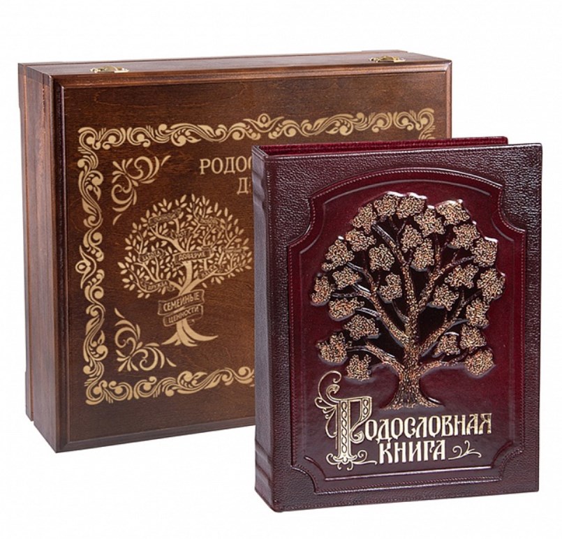 Родословная книга Изысканная с росписью в шкатулке