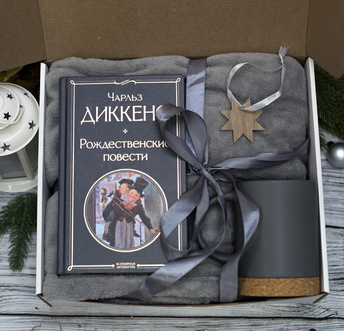 Подарочный набор Рождественские повести