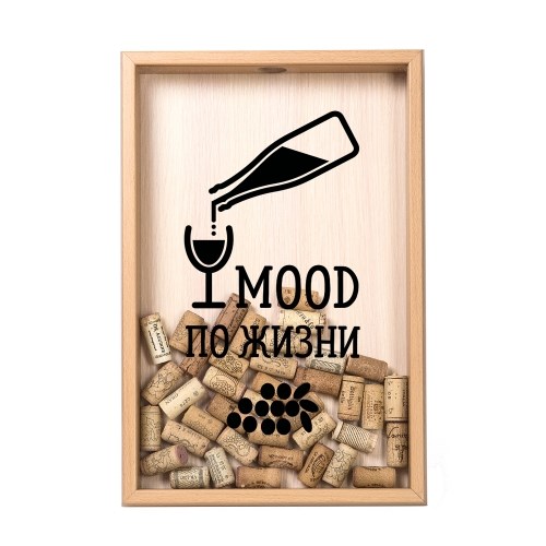 Копилка для винных пробок «Mood по жизни»