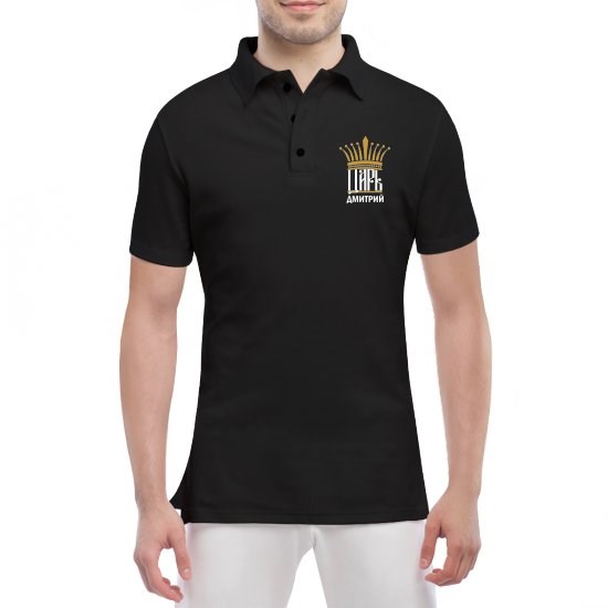 Мужская футболка polo Царь Дмитрий