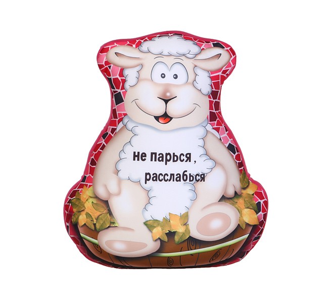 Игрушка декоративная Барашек. Не парься, расслабься