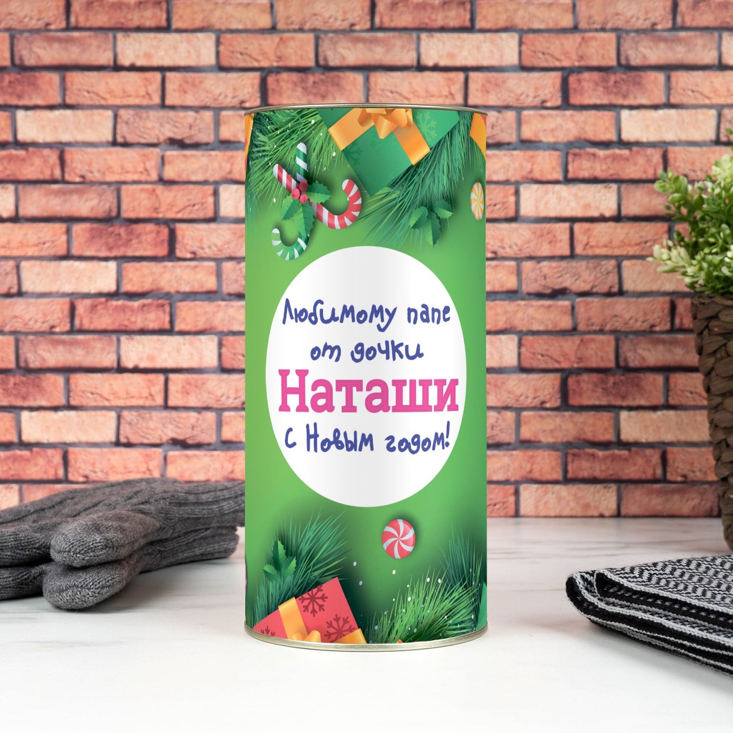 Именной набор Любимому папе на Новый год (Шарф и варежки)