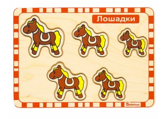 Пазл Лошадки