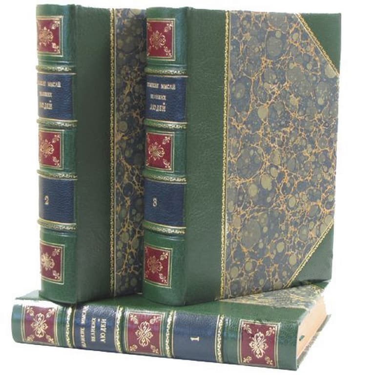 Книга Великие мысли великих людей. Антология афоризма