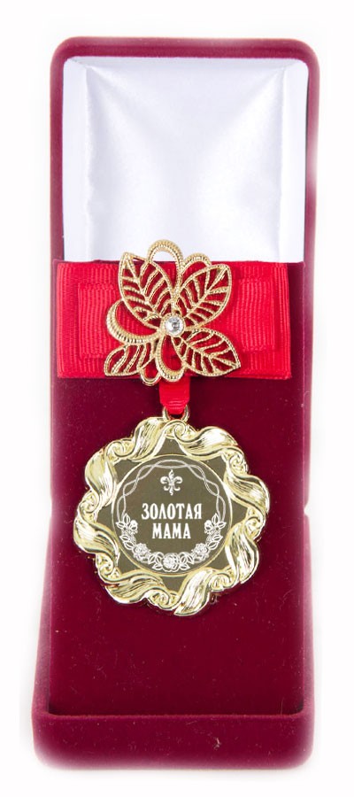 Медаль с цветком Золотая мама