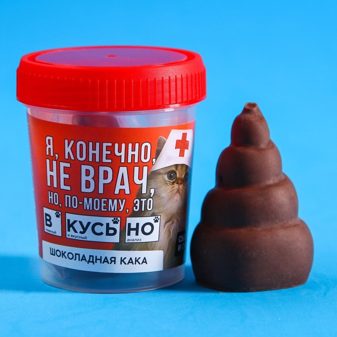 Шоколад формовой Вкусьно