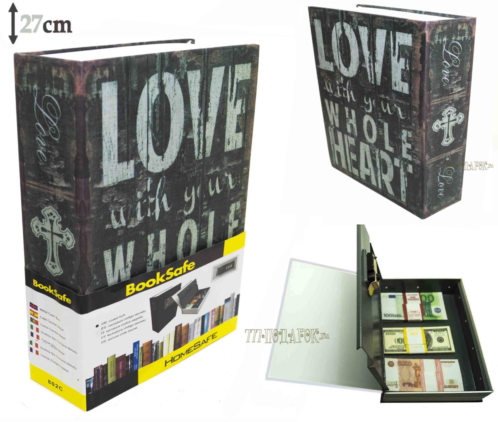 Книга-сейф с кодовым замком Love