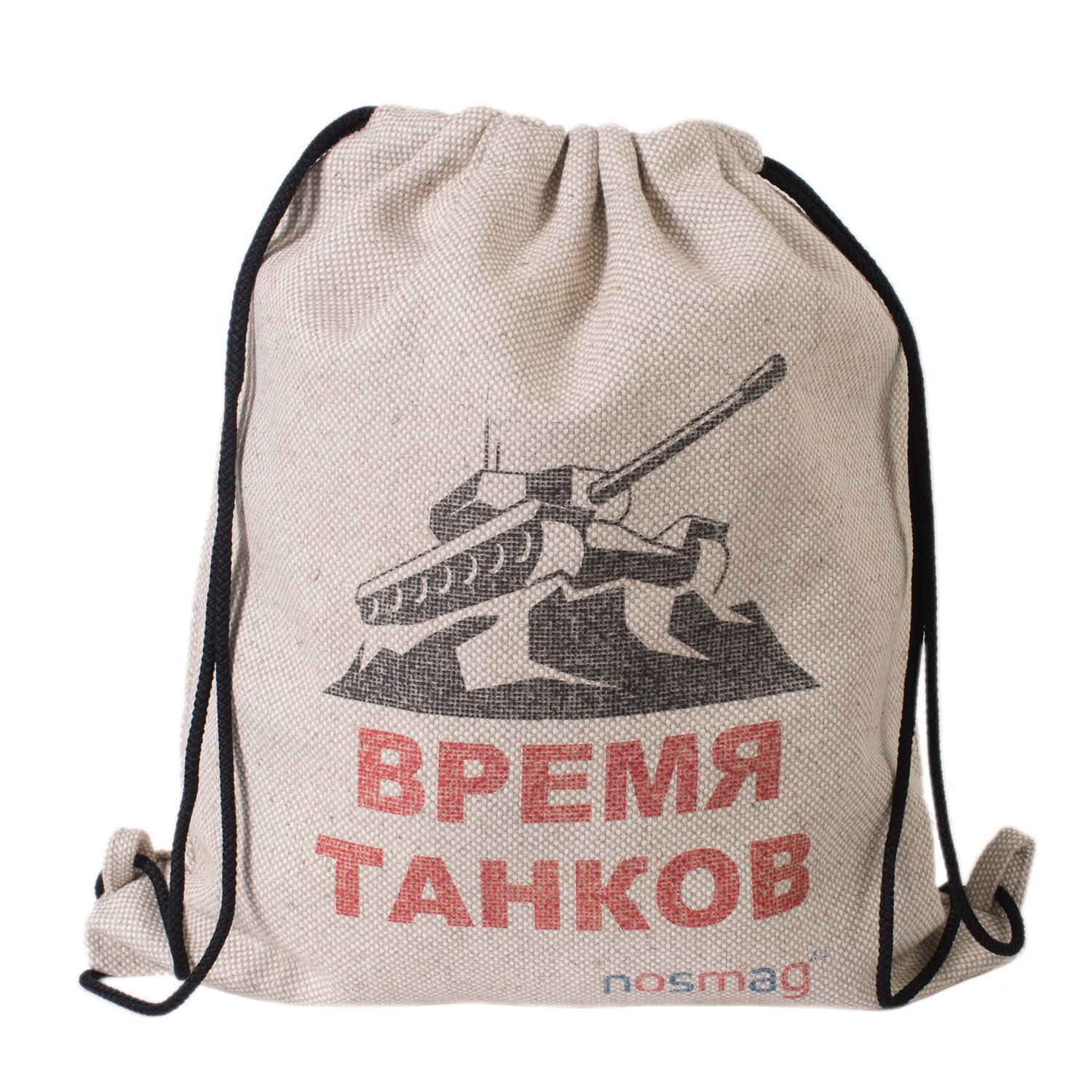 Набор носков в мешке с надписью Время танков
