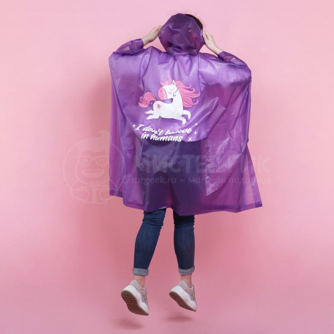 Дождевик-пончо I am a unicorn