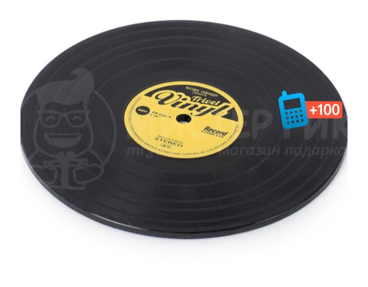 Подставка под горячее Vinyl trivet