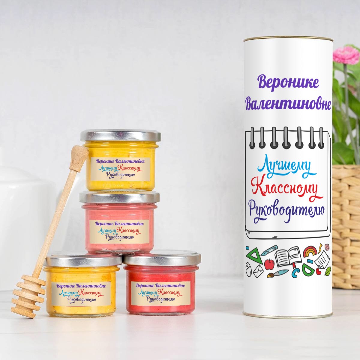 Набор меда учителю «Лучшему Классному Руководителю»