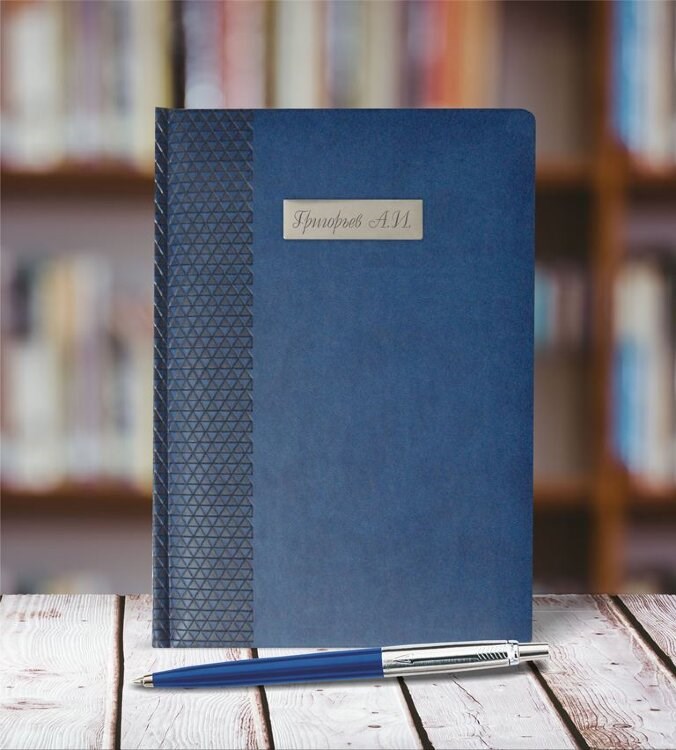 Подарочный набор Parker: ежедневник и шариковая ручка Parker Jotter K160 S0705610MAL