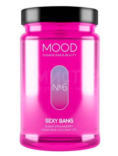 Сахарный скраб Mood sexy bang №6