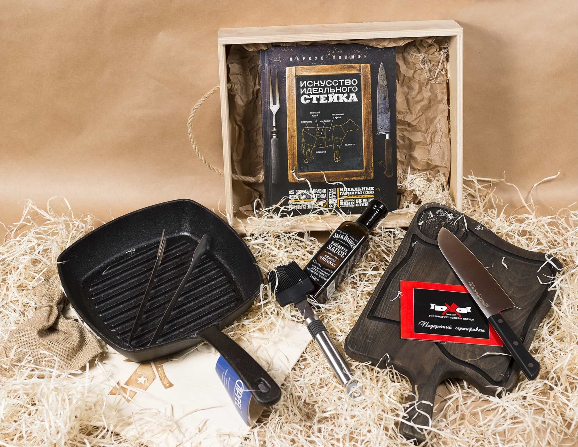 Подарочный набор для приготовления стейка GRAND-CHEF