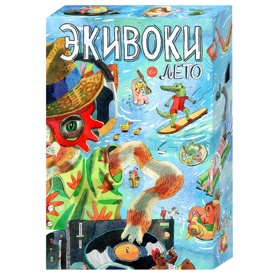 Настольная игра «Экивоки. Лето»: лучшая цена и магазины, где купить