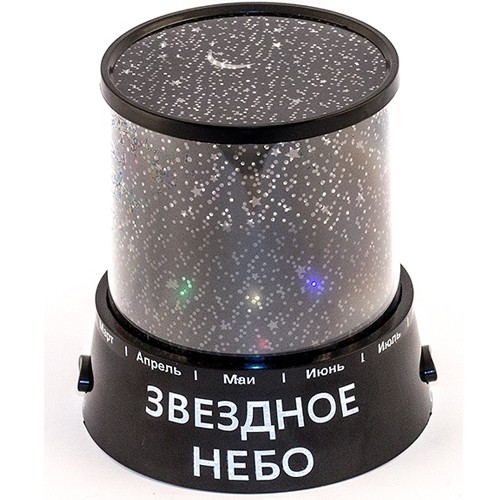 Проектор ночник Звездное небо