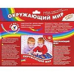Детская игра Набор карт Окружающий мир